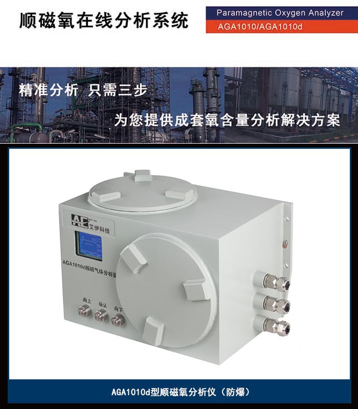 AGA1010.jpg AGA1010.jpg