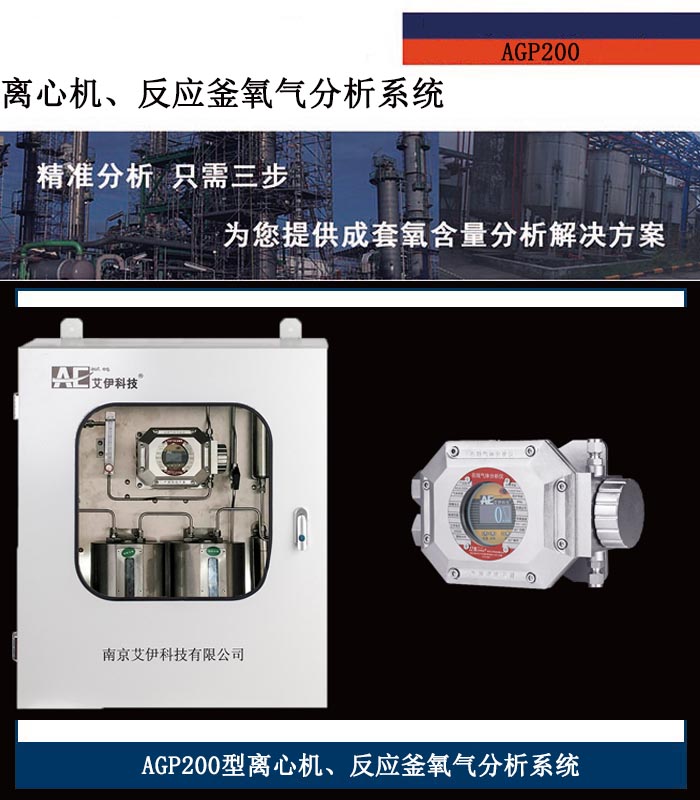 AGP200.jpg AGP200.jpg