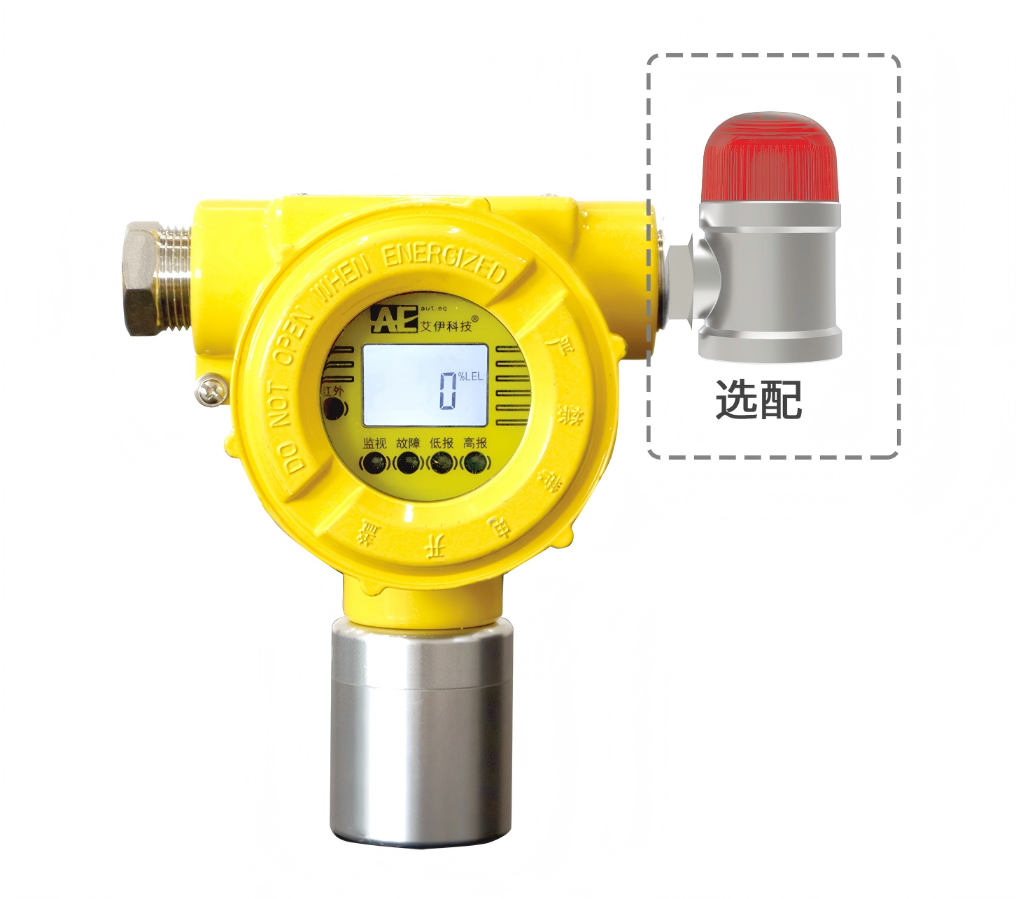 GTYQ-Anr-A工業(yè)及商業(yè)用途點(diǎn)型可燃?xì)怏w探測器